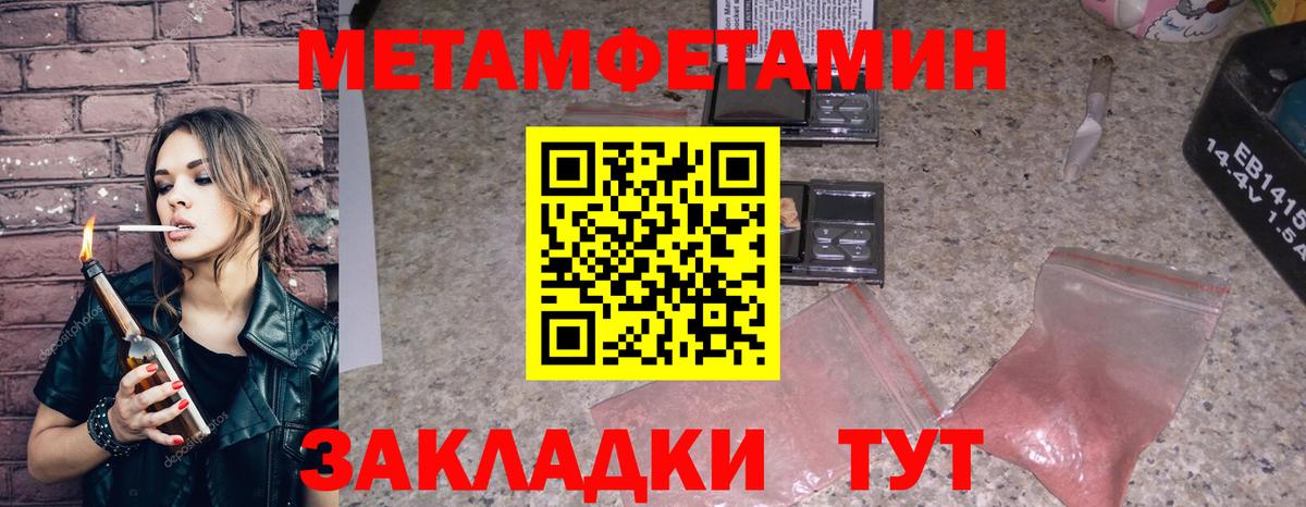 АМФЕТАМИН Premium Южно-Сахалинск