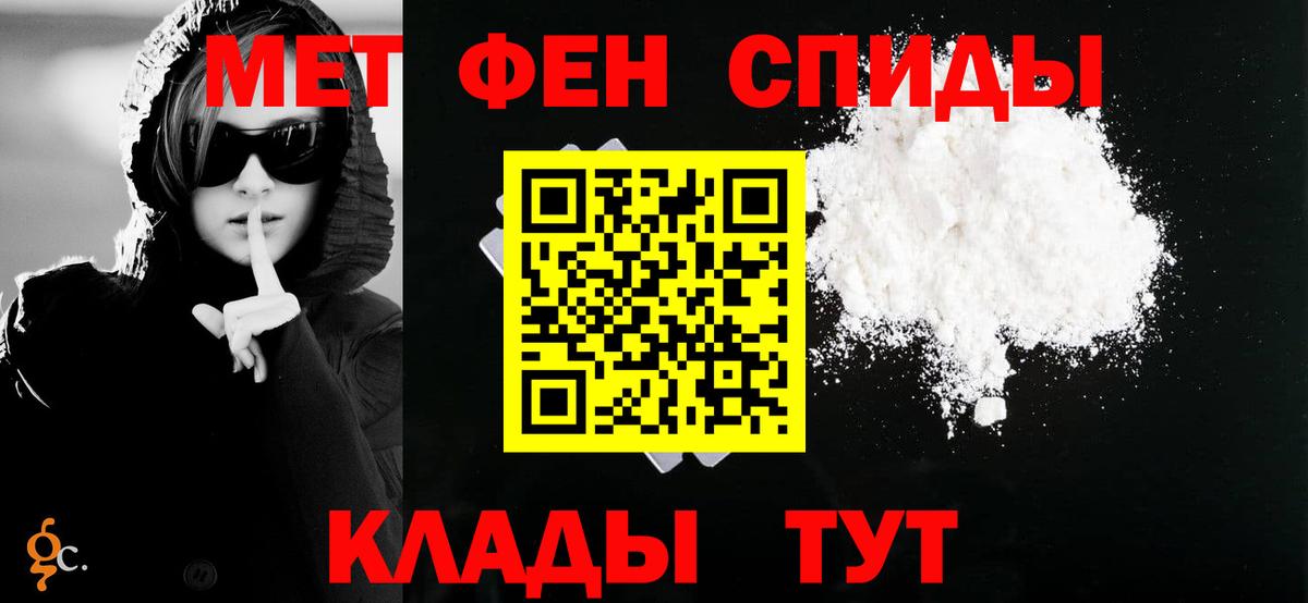 АМФЕТАМИН  Amphetamine Premium  АМФ  Южно-Сахалинск  Вход с VPN 