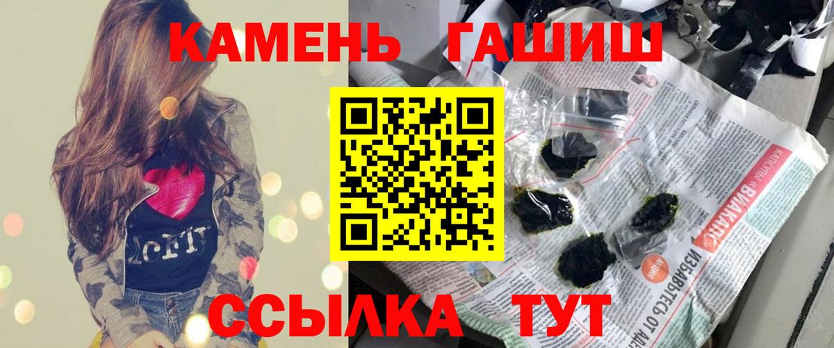 ГАШ AMNESIA HAZE Южно-Сахалинск