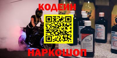амфетамин Ликино-Дулёво