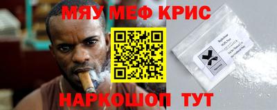 амфетамин Ликино-Дулёво