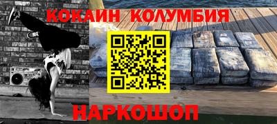 амфетамин Ликино-Дулёво
