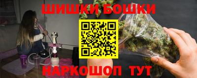кристаллы Ливны