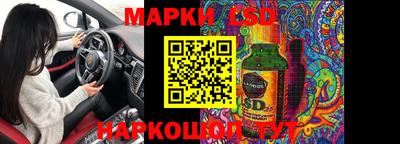 кристаллы Ливны