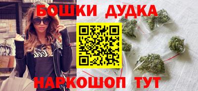 кристаллы Ливны