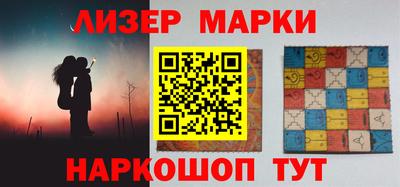 кристаллы Ливны