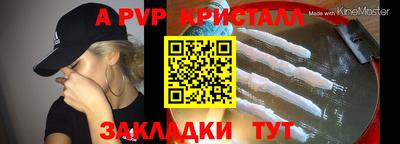 амфетамин Ликино-Дулёво