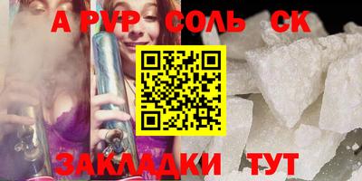 МДМА Лесосибирск