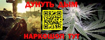 кристаллы Ливны