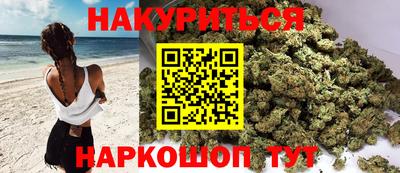 кристаллы Ливны