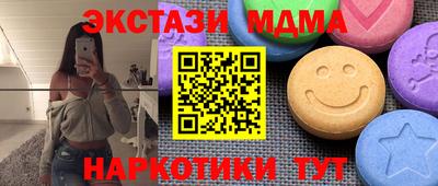 амфетамин Ликино-Дулёво
