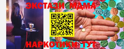 амфетамин Ликино-Дулёво