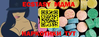 амфетамин Ликино-Дулёво