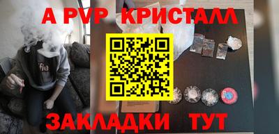 амфетамин Ликино-Дулёво