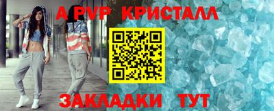 амфетамин Ликино-Дулёво