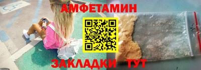 кристаллы Ливны
