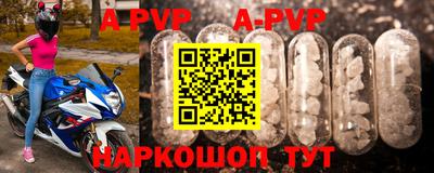 кристаллы Ливны