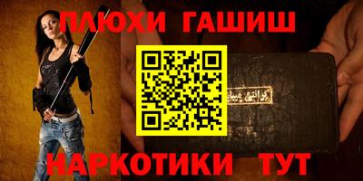 кристаллы Ливны