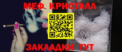 амфетамин Ликино-Дулёво