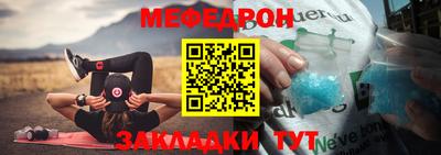 амфетамин Ликино-Дулёво