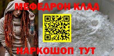 кристаллы Ливны