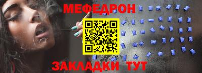амфетамин Ликино-Дулёво