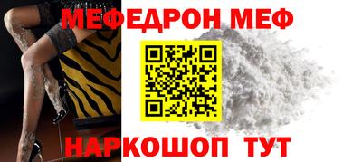 кристаллы Ливны