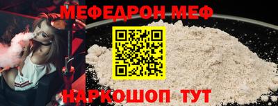 кристаллы Ливны