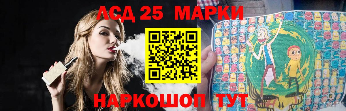 Южно-Сахалинск  ЛСД экстази кислота  Вход с VPN  Лсд 25 экстази кислота 