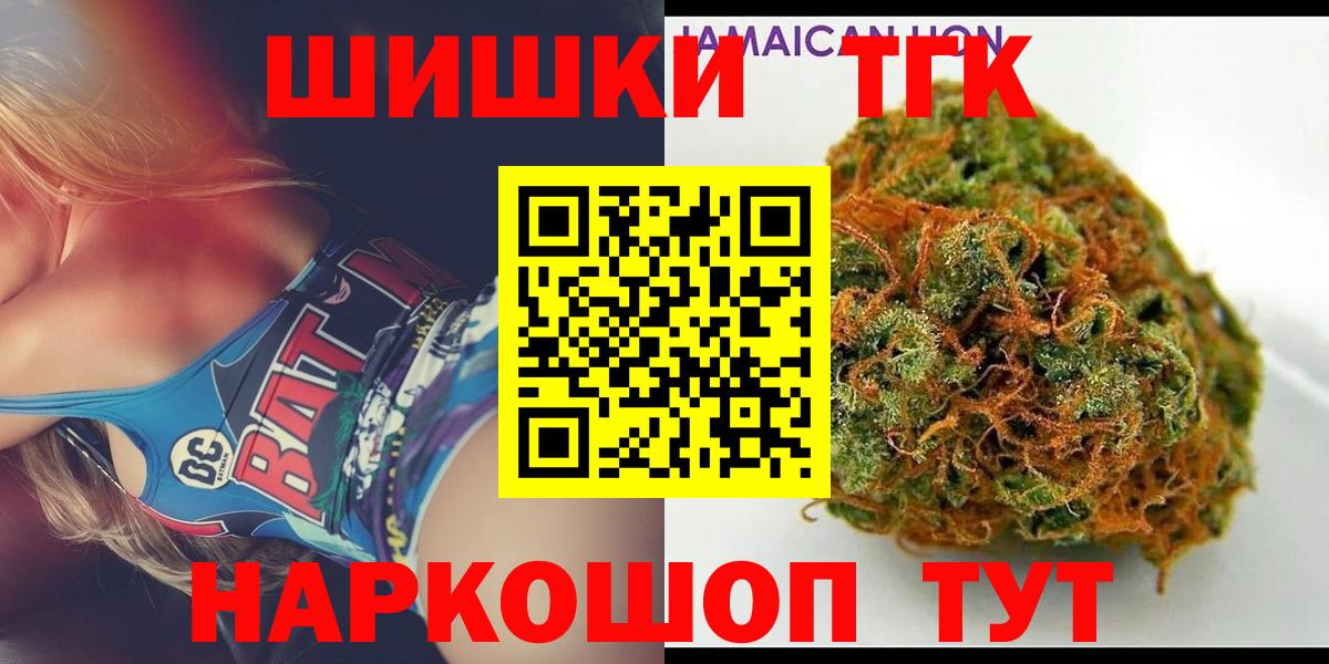 Южно-Сахалинск  Канабис ГИДРОПОН  Конопля планчик  Вход с VPN 